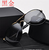 Men's sunglasses, sun protection cream, glasses, UF-protection, suitable for import