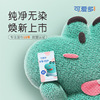 Manufactor Direct selling Cute multi- clean Wet wipes Portable disposable Wipes Independent packing