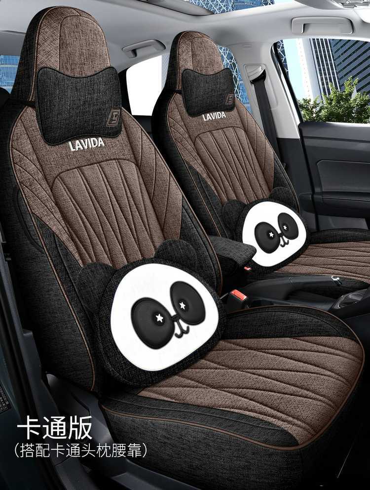 Volkswagen Lavida New Special Car Seat Cover Four Seasons Universal Full Surrounding Seat Cover New XR Hemp Cloth Cushion