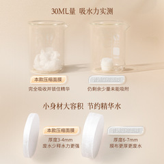 Fitness Creation Invisible Compression Face Mask Paper Dry Face Mask Paper Ultra Thin Hydrating 100 Pieces Wet Compress Face Mask Clip