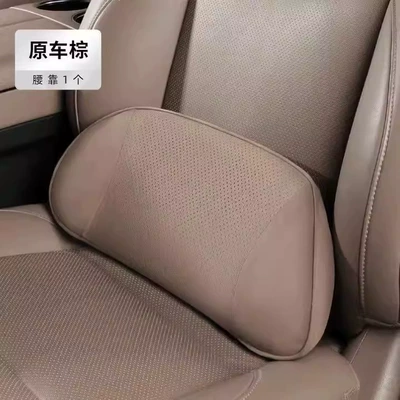 Suitable for Li Auto i8, i6L, Waist support - same-model-memory-foam-lumbar-support-from-ideal-mall-new-ideal-brown-1-piece-1-piece