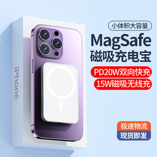 羳MagSafeo늌10000pСƄԴ