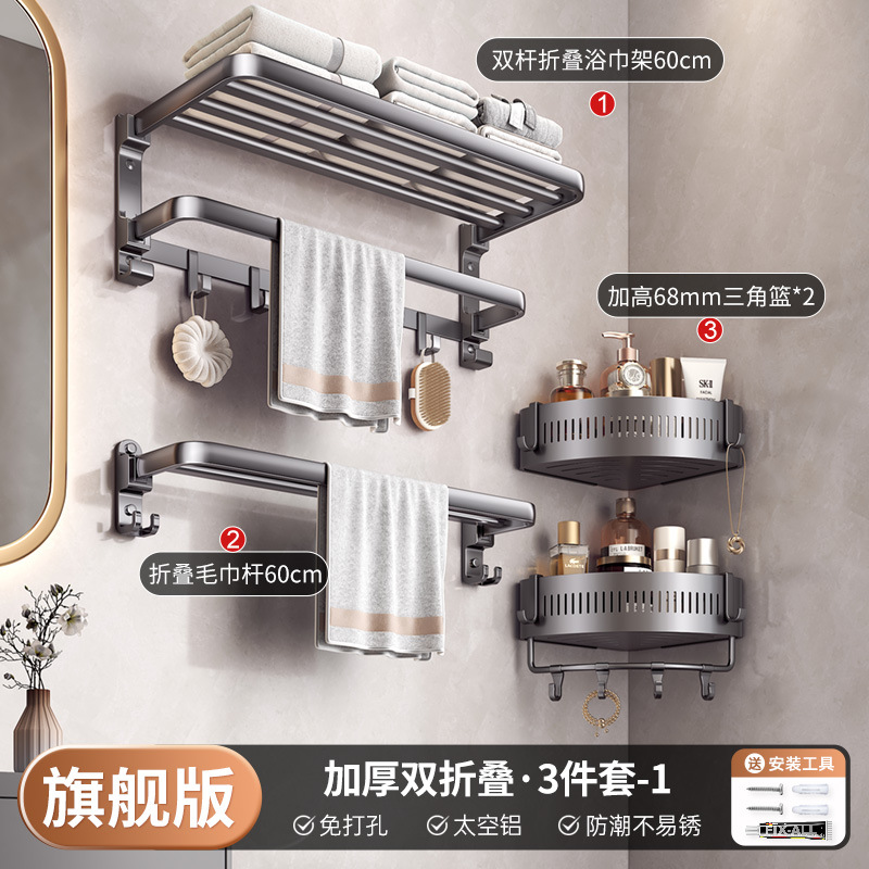 2023년 플래그십 모델★두꺼워진 이중접이식·3종세트-1-10126