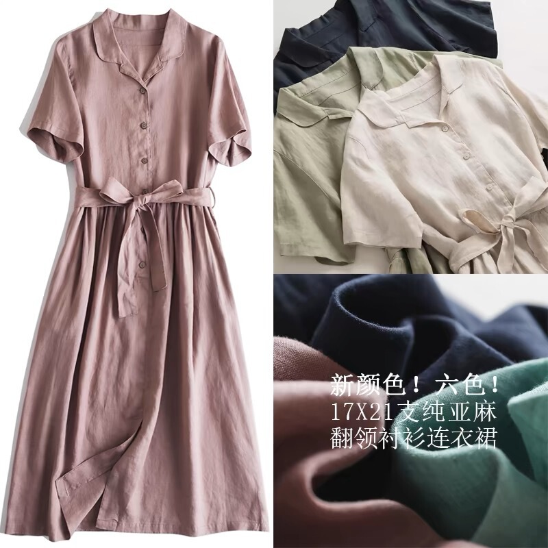 Japanese Style Original Guest-supplied Chunchun Linen Lap Belt Artistic French Style Elegant Short-sleeved Shirt Midi Dress