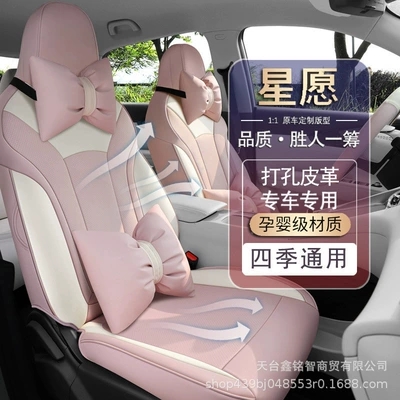 Geely Star is willing to fully Modelə uyğun (Original) oturacaq örtükləri