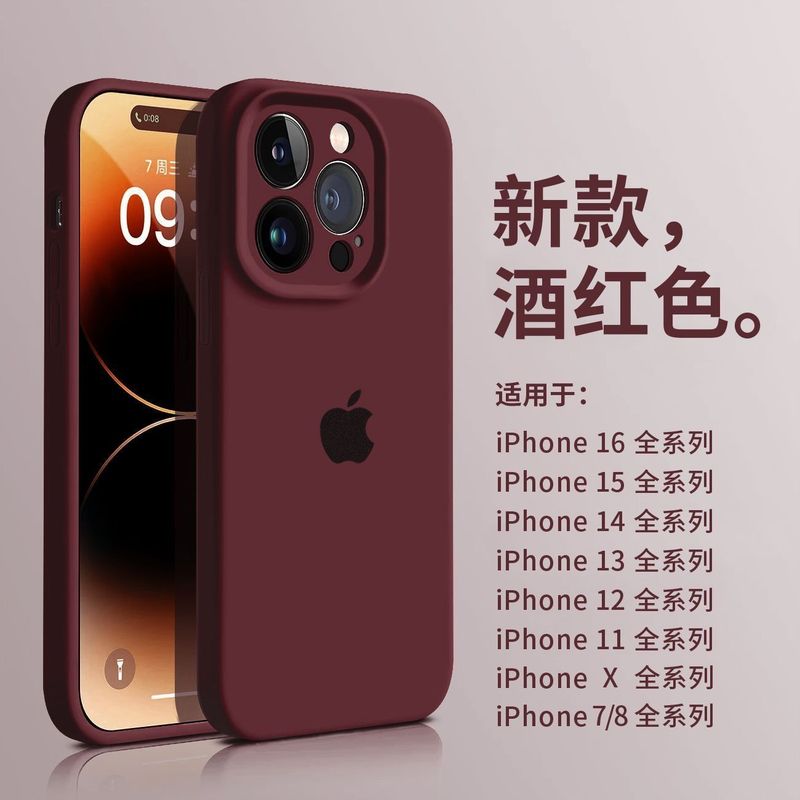 适用于全包镜头苹果15手机壳精孔硅胶iPhone13男女同款11软壳16|undefined
