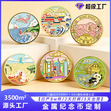 金属纪念币定制镀金虚拟决策币创意礼品纪念章卡通人物徽章铜钱币