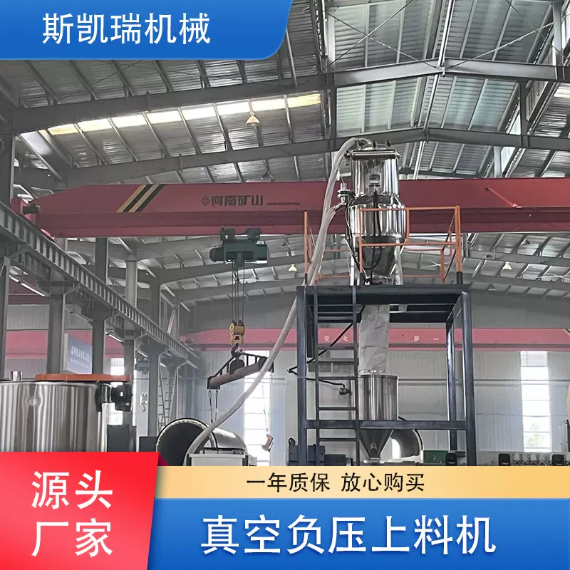 真空自动上料机负压塑料饲料食品医药化工粉末颗粒片料输送吸料机