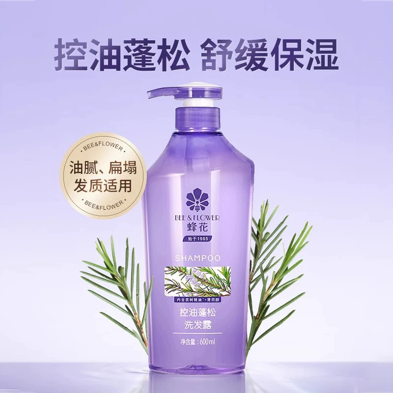 Pчелиный шампунь для контроля масла пушистый успокаивающий зуд чистый освежающий увлажняющий очищающий мужской и женский шампунь лосьон подлинная оптовая продажа