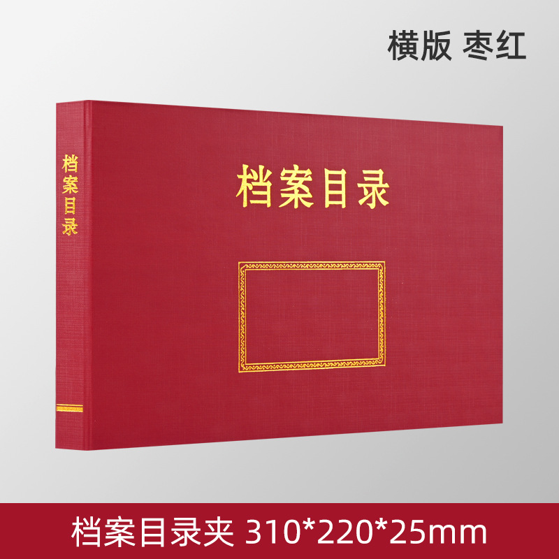 가로 버전 적갈색 파일 카탈로그 클립 3