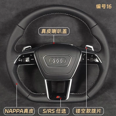 assembly on older Audi A4L, A6L, Steering wheel - 16