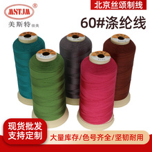 ��˹��60#��]���z�⾀��q���������|�M���������I�V��������