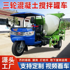 混凝土机械;混凝土搅拌车;其他工程机械