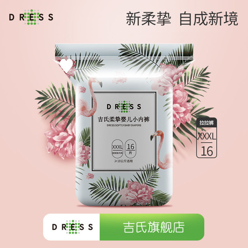 슈퍼소프트 뉴 업그레이드 [원피스 풀업팬츠] XXXL