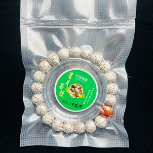 ��Ȼ���������Ȧ�ִ�ԭ���Ʒ�������������հ��b�˺��b���l