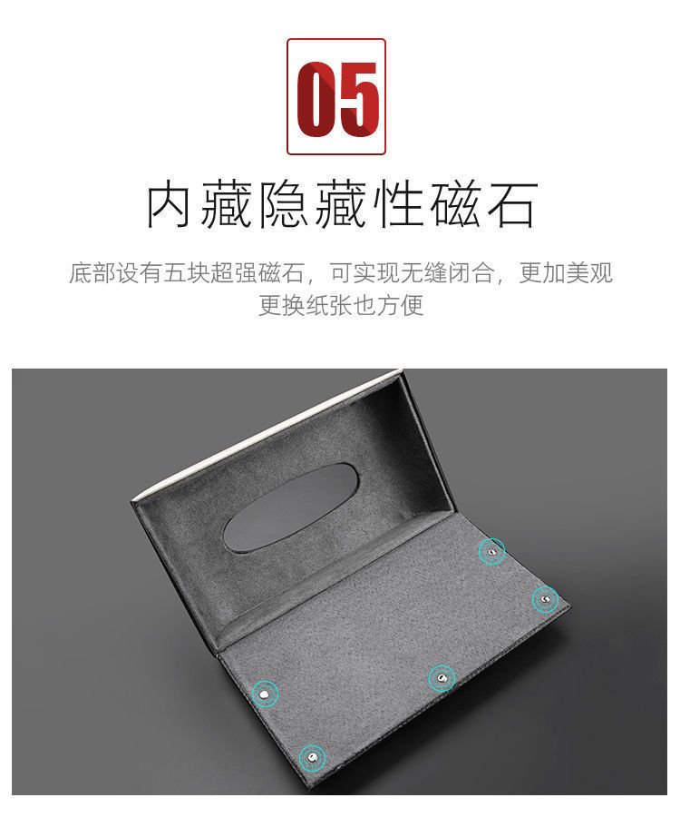 Cross-Border Car Tissue Box, Leather Car Tissue Storage Box, Magnetic Car Tissue Box, In-Car Hanging Tissue Box