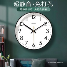 易普拉6026网红钟表挂钟客厅经典钟表时钟挂表挂墙静音扫秒石英钟