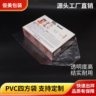 pvc�ķ����F؛͸���տs��PVC���տs���Ӻ��ķ����b���Ʒ�Է��