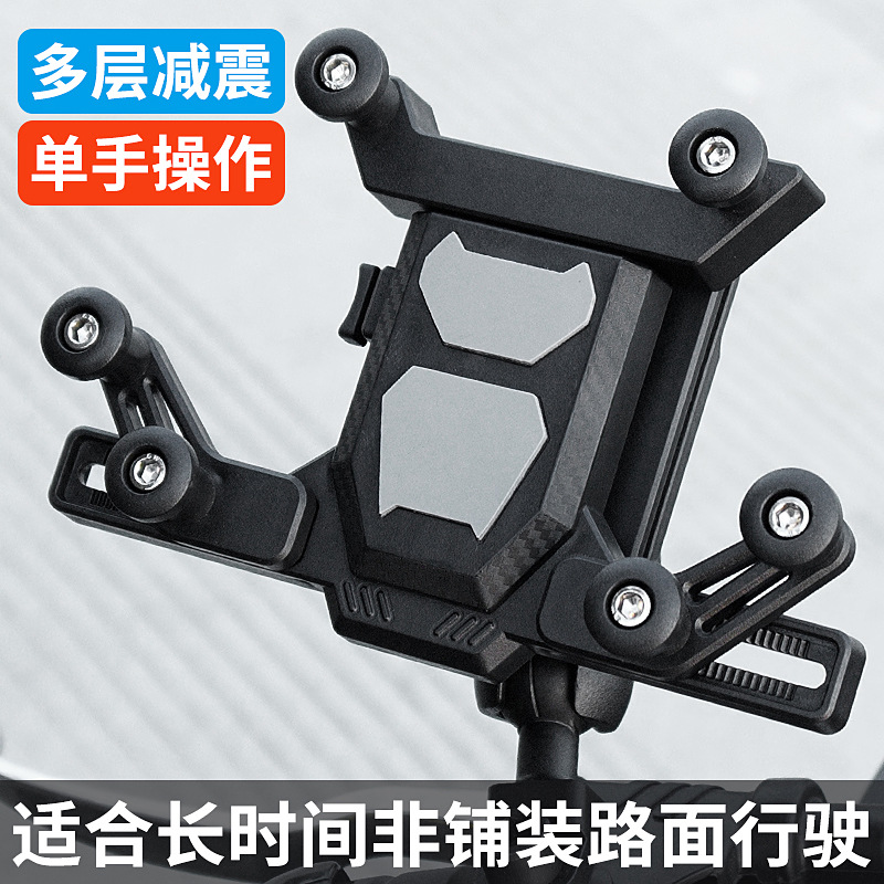 Electric car mobile phone holder bicycle battery motorcycle take-out rider metal car shockproof navigation mobile phone holder