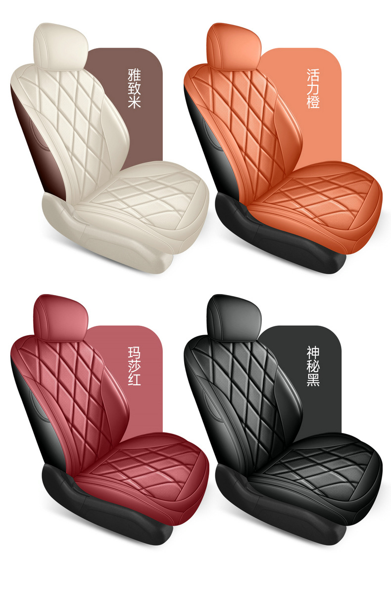 Suitable for Chery Fengyun A9L Seat Cover Fully Surrounded Breathable Seat Cover Fengyun A9L Special Car Seat Cushion for All Seasons