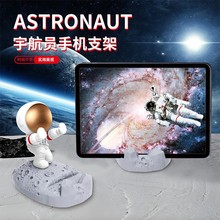太空人模型手机支架桌面可爱礼品手办摆件宇航员创意懒人支架跨境