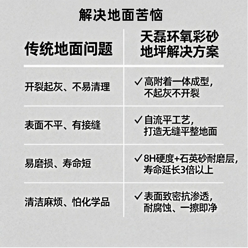 详情5.jpg