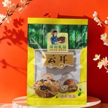 云耳包装袋250克500克黑木耳袋子自封袋木耳山珍野菌菇密封袋子