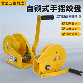 绞盘;其他泵;收紧器