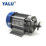 BM1418ZXF  1000W 48V电动车无刷电机 三轮车电机 无刷减速电机