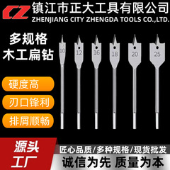 厂家直销正大高碳钢木工扁钻开孔器套装13PCS打孔
