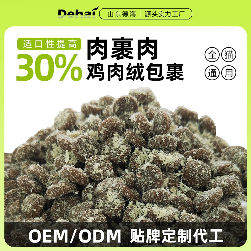 Оптовая продажа корма для кошек от производителя: универсальный сублимированный куриный корм для взрослых кошек и котят, для набора веса, полное питание, корм для кошек Snowflake, 10kg дропшиппинг