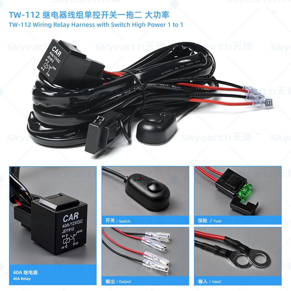Tiankun fábrica fuera de la carretera tira grupo de línea de luz un arrastre dos LED luz de trabajo interruptor de la luz de niebla arnés de cableado transfronterizo Venta caliente