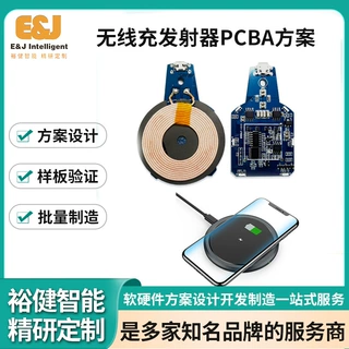 标准QI方案10w无线充适用iphoneX/8快充快速铝合金无线充方案公司