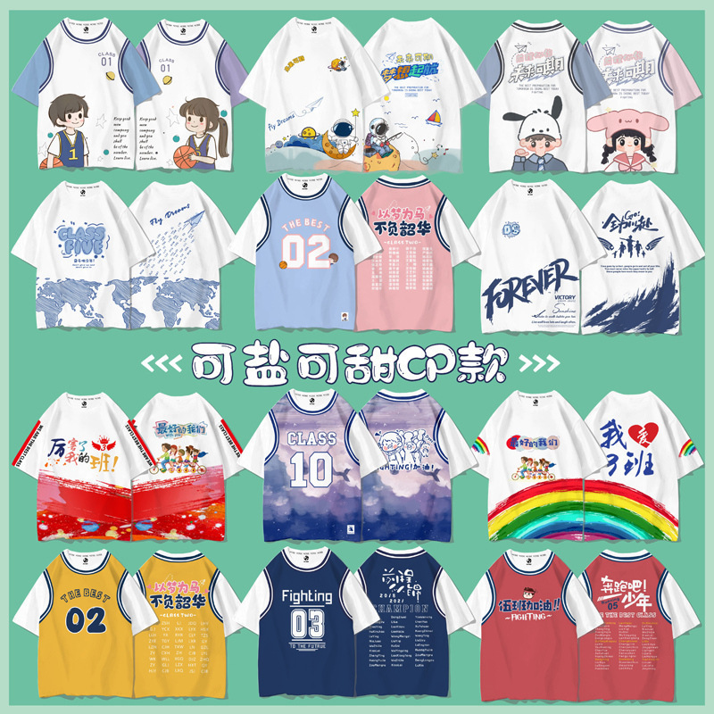 Company CulTural ShirTs, Work Team Uniforms, CusTomized T-shirTs, Team Building CorporaTe AdverTising PrinTed logo, STudenT SporTs MeeTing Class Uniforms