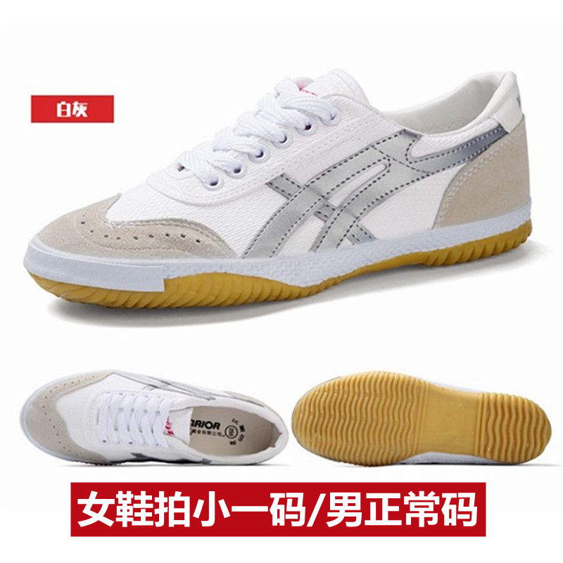 흰색 회색