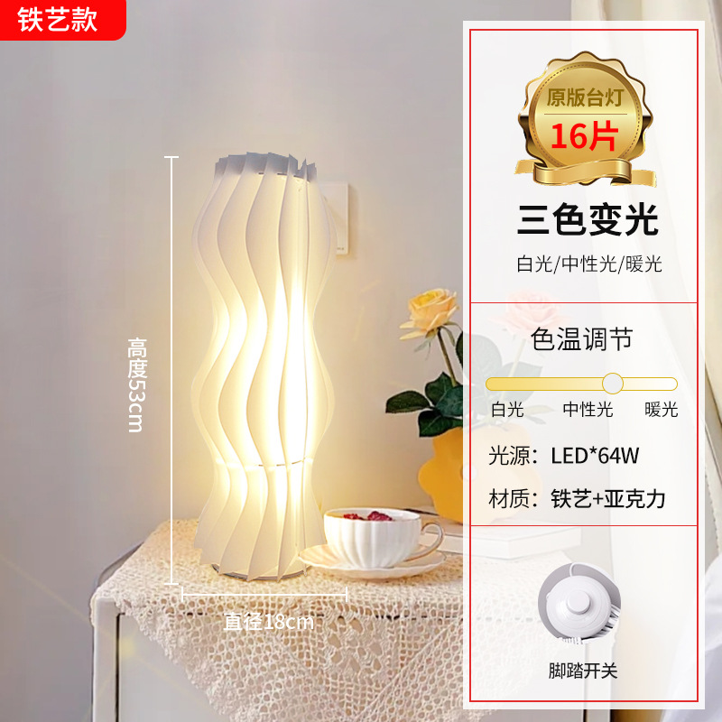 Falda de hierba lámpara de pie sala de estar sofá lámpara dormitorio moderno minimalista nórdico estilo ins lámpara de techo arte lámpara de pie