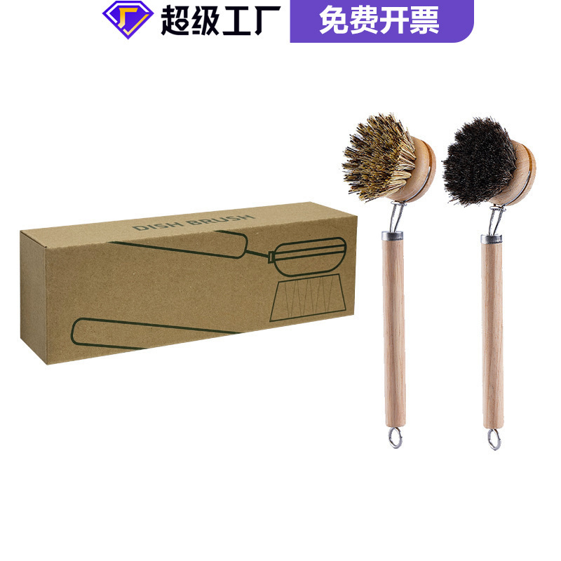 Solid wood long handle washing pan brush dish brush soft hair does not hurt the pan non-oil horse hair non-stick special brush gift box