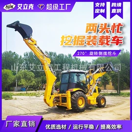 工程机械配件;其他工程机械;工程建筑机械