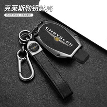 �m�ÿ��R˹����܇耳��״�������۰�chrysler carkey cover����