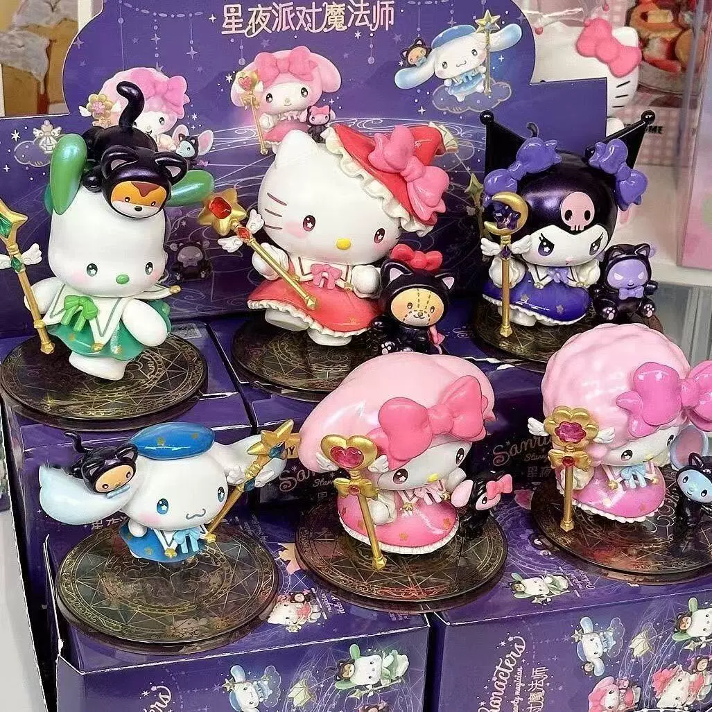 国版三丽鸥星夜派对魔法师盲盒手办库洛米桌面摆件玩偶女生日礼物