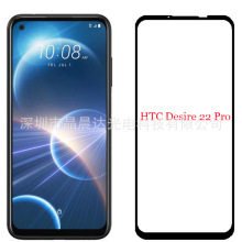 HTC Desire 22 proֻĤD22 Plus2.5DǿֻĤU205GĤ