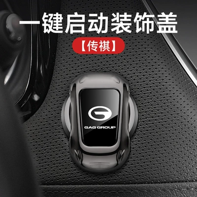 Bora, Touron, Guan'An Kai | Other Automotive Safety Supplies - trumpchi