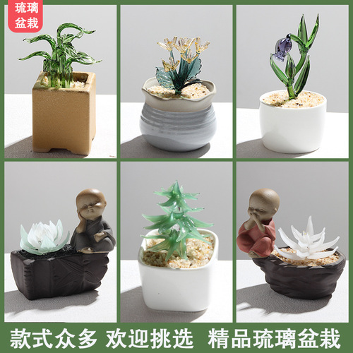 Cross-border wholesale glass trinkets, succulent cactus, bean sprouts, potted plants, office glass crafts, gifts