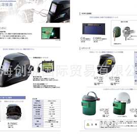 RIKEN OPTECH   创纵国际  M10C-VF SPB  理研