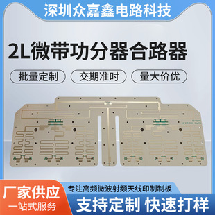 2L΢����������·�����l PCB �� ���l�쾀ӡ�ƾ�·��S�ҹ���