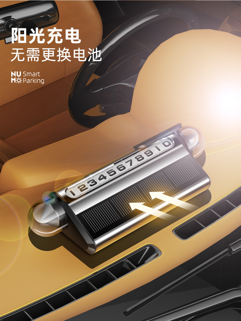 Solar luminous temporary parking number plate high-end car moving license plate moving car card phone with window breaker cutter