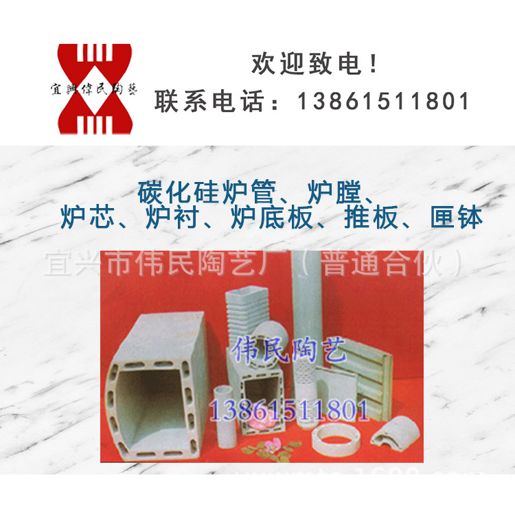碳化硅管,电热丝管