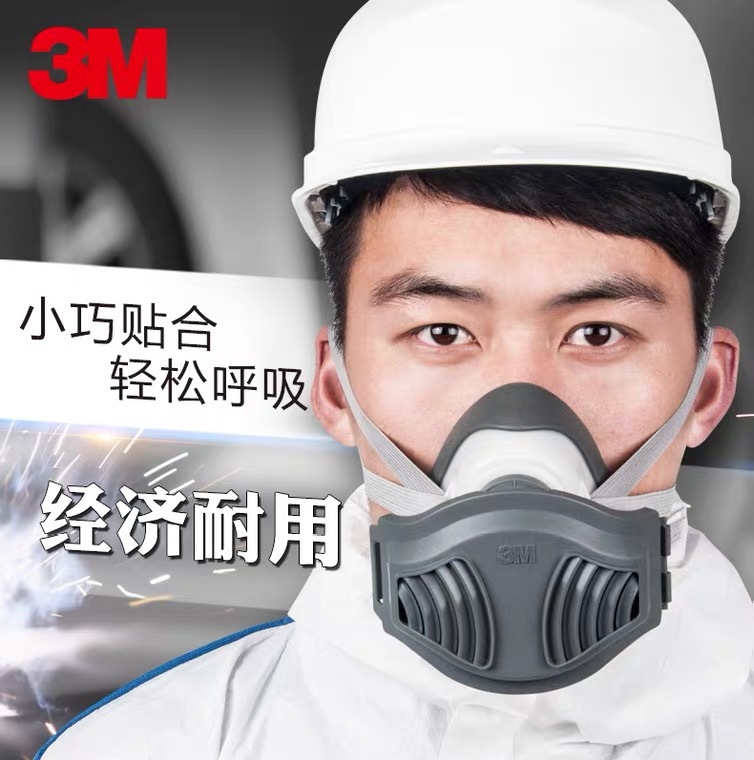 3M1212防尘面具防工业粉尘打磨抛光访颗粒1211升级版防尘口罩套装