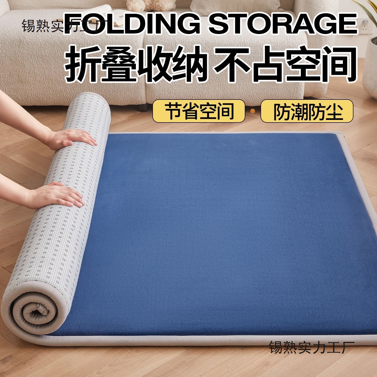 Tatami Mats, Kang Mats, Felt Mats, Non-Slip Mattresses, Bed Pads, Seat Cushions, Floor Mats, Special Mattresses for Rural Kang Beds