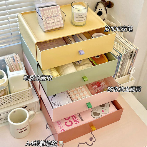 Colorful drawer storage box student desk organizer stationery storage box office storage rack desktop organizer artifact